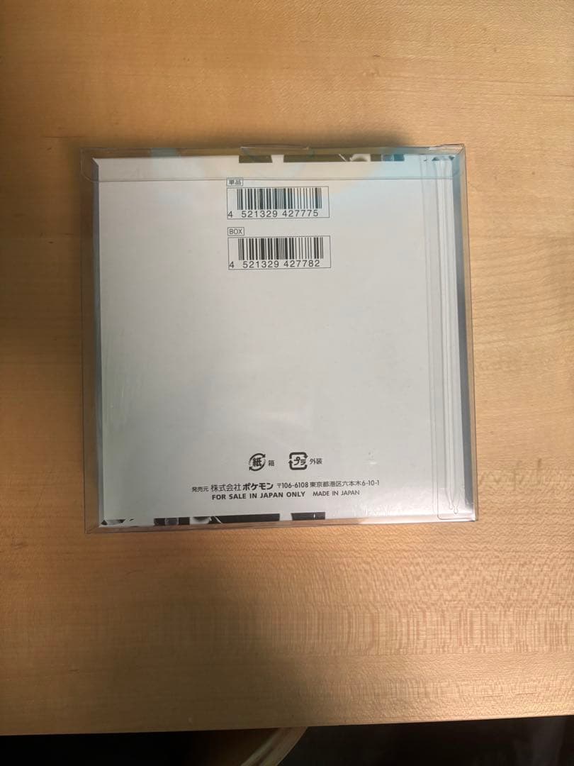 ポケカ ホワイトフレア 1BOX 未開封 シュリンク付 BOX