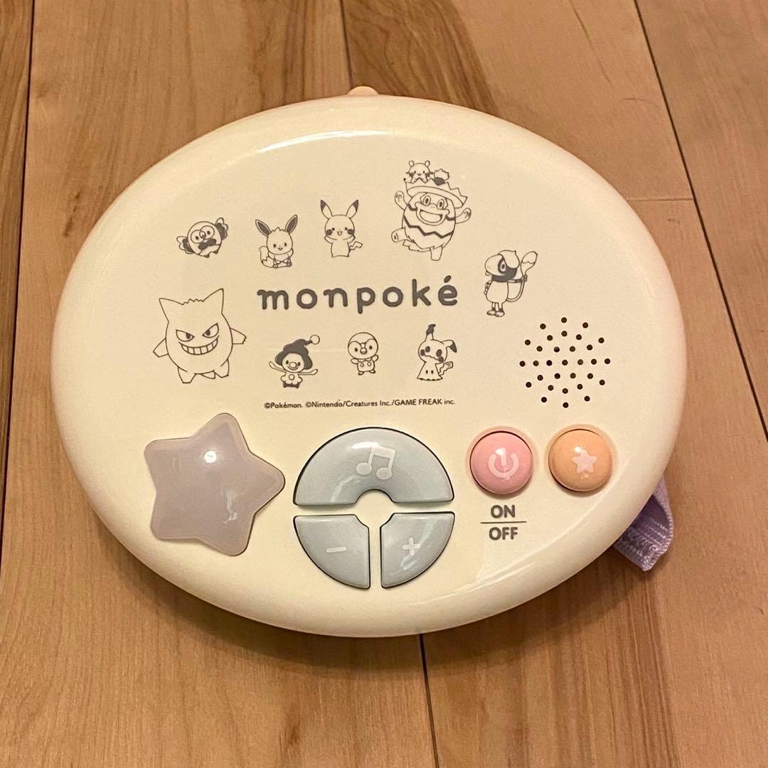 【美品】モンポケ 7ステップメリージム