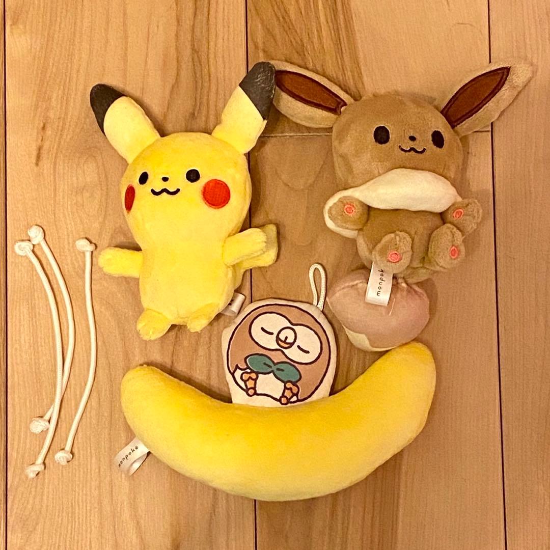 【美品】モンポケ 7ステップメリージム