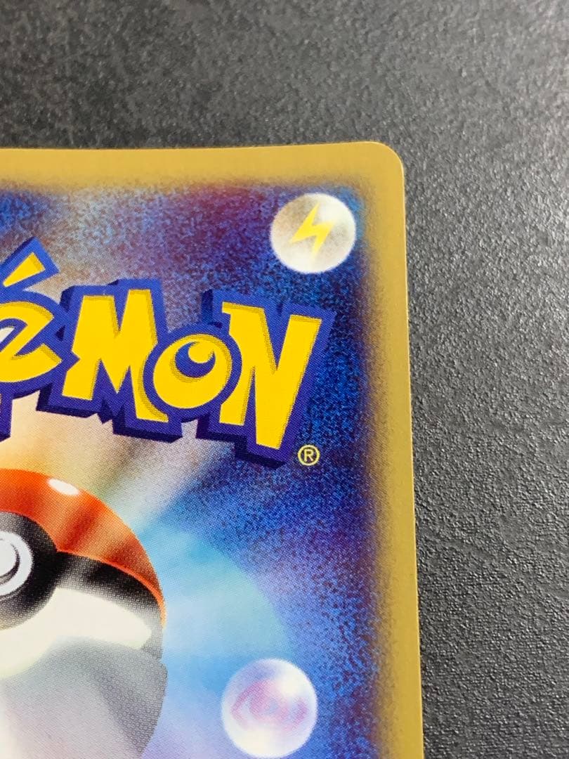 水の都のラティオス 劇場限定VSパック 012/018