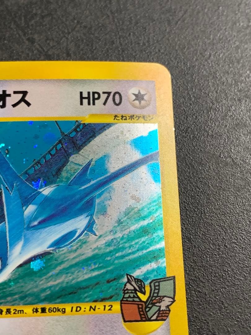 水の都のラティオス 劇場限定VSパック 012/018