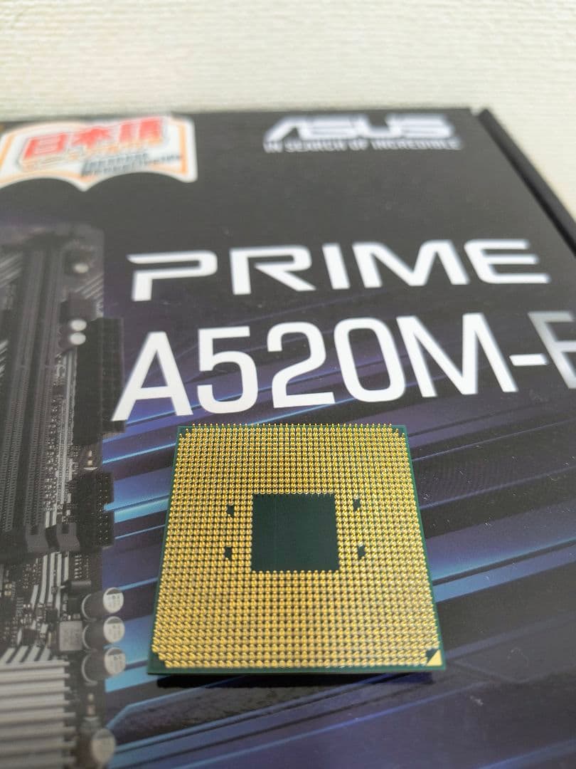 【動作品】AMD Ryzen 7 5700X3D　オマケ付き