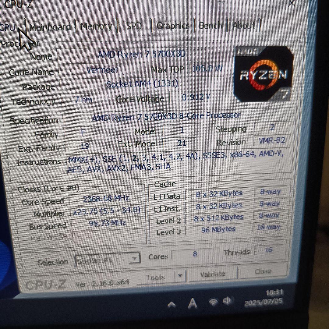 【動作品】AMD Ryzen 7 5700X3D　オマケ付き