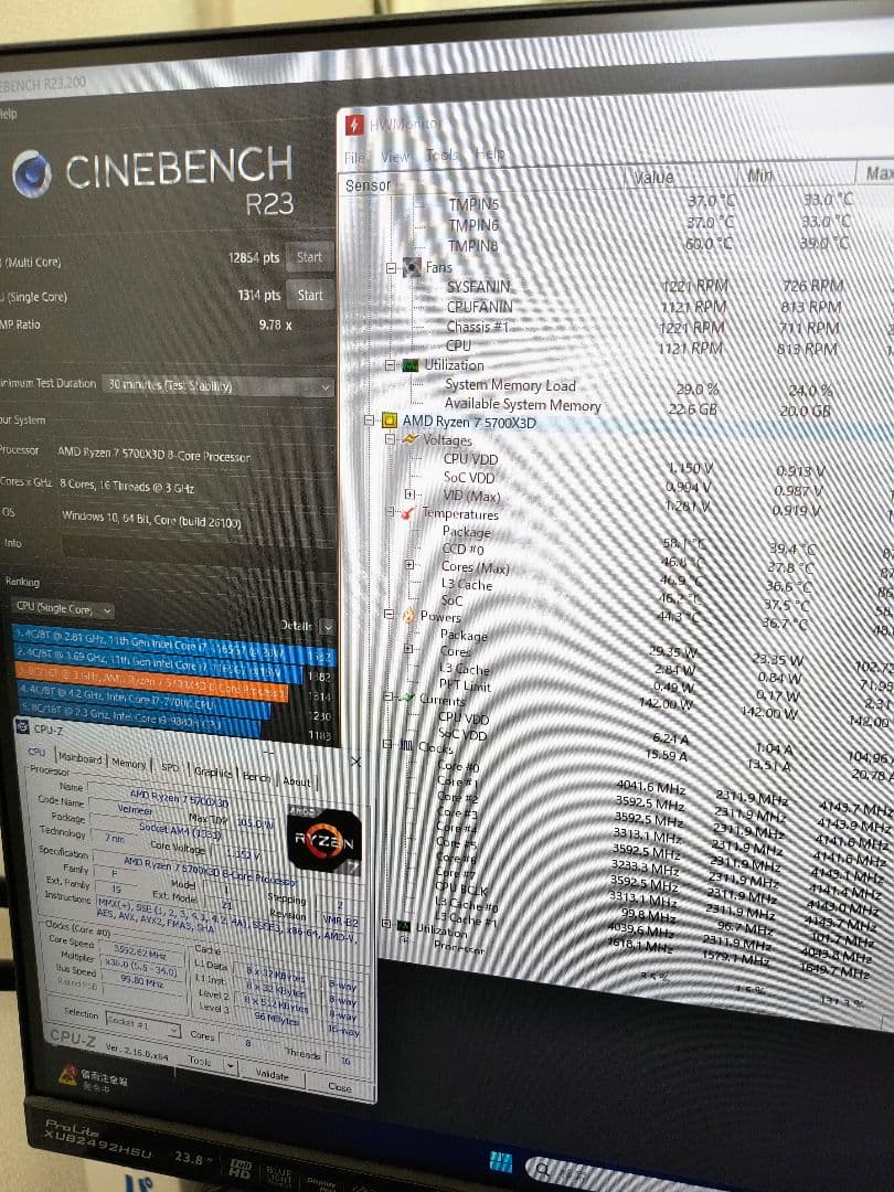 【動作品】AMD Ryzen 7 5700X3D　オマケ付き
