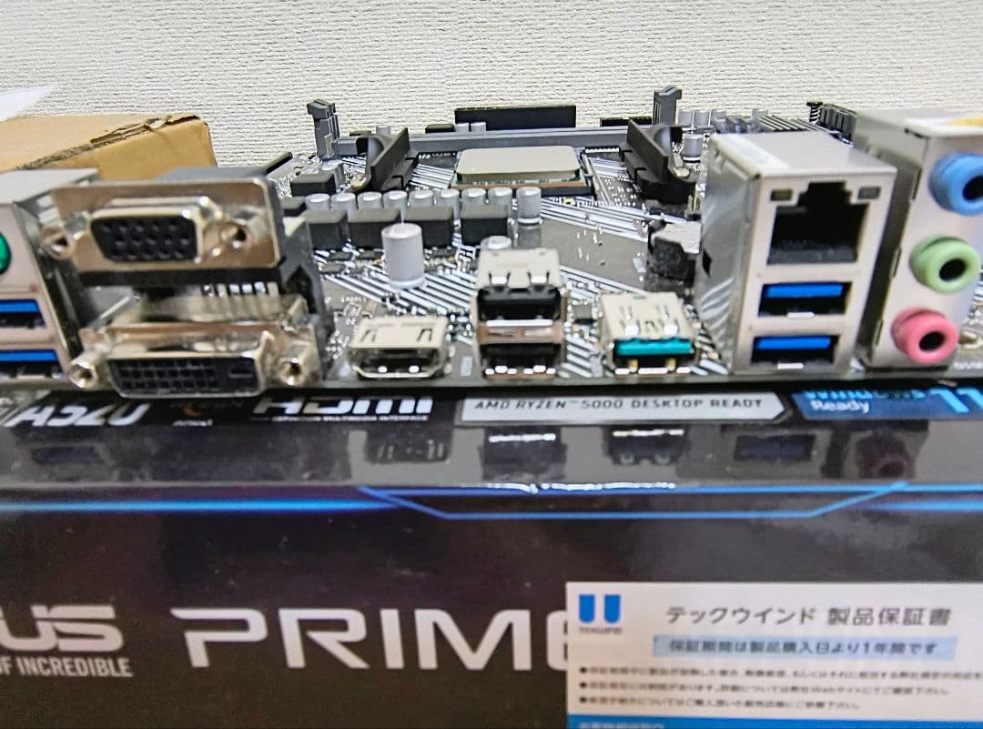 【動作品】AMD Ryzen 7 5700X3D　オマケ付き