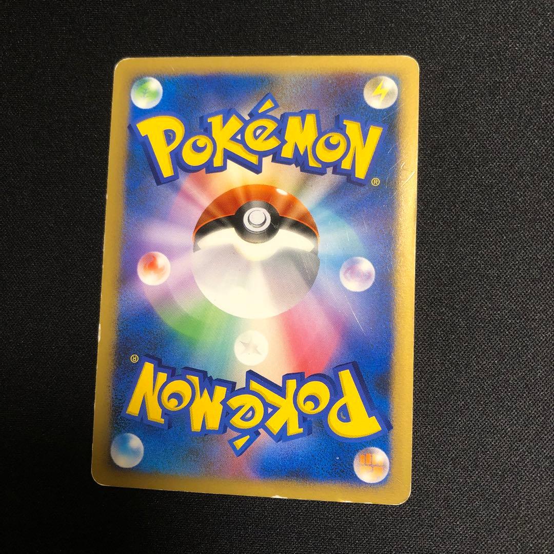 【ポケモンカード】超貴重！2009年　ヤドン　プロモ　ドミノピザロゴ入り　プロモ