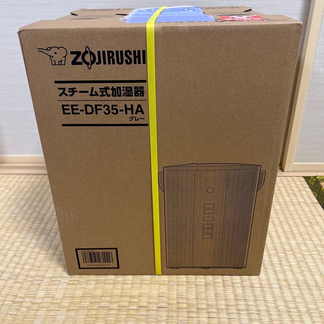 スチーム式加湿器　新品　象印　EE-DF35-HA グレー　保証書付き　3ℓ