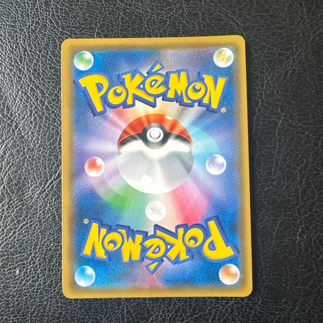 ポケモンカード ベルのまこころ SR ピカチュウ2枚セット