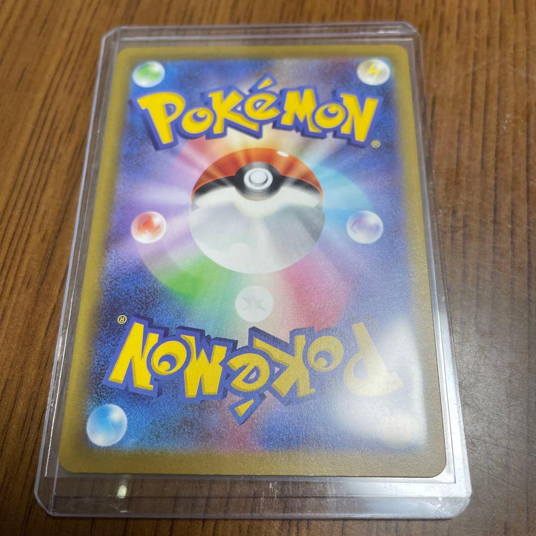 メガシビルドンMA エラー　レリーフ無し