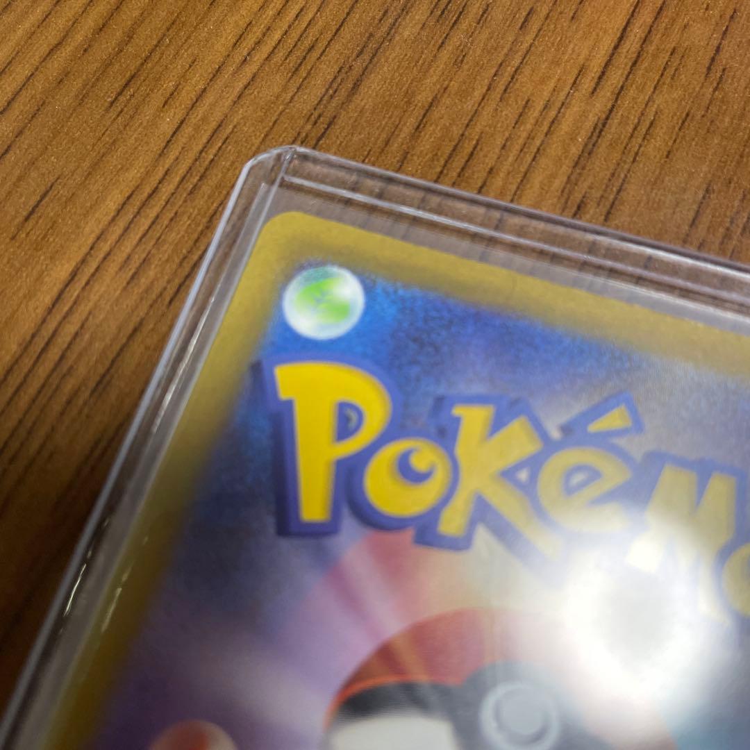 メガシビルドンMA エラー　レリーフ無し