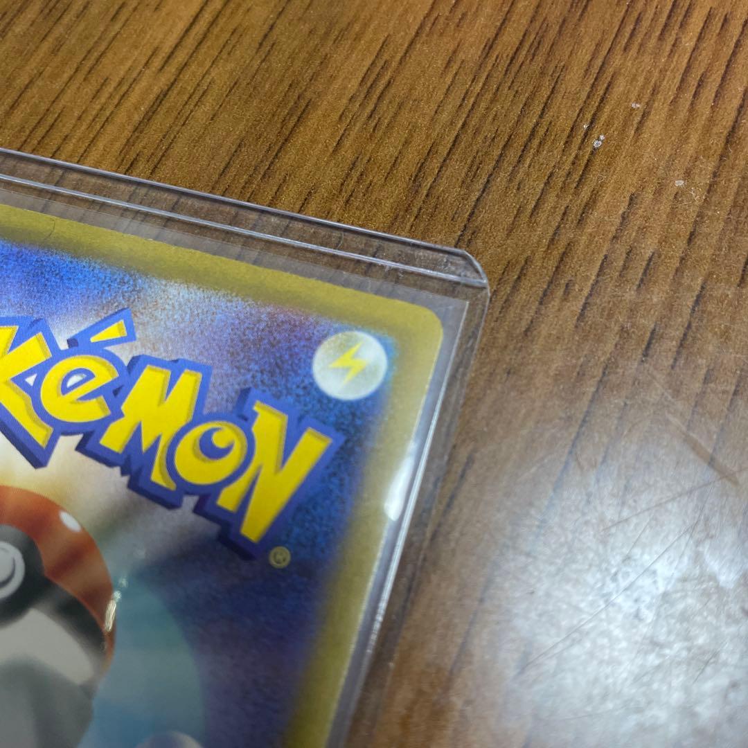 メガシビルドンMA エラー　レリーフ無し