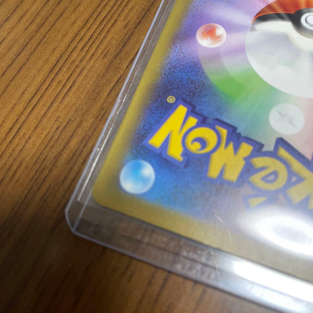 メガシビルドンMA エラー　レリーフ無し