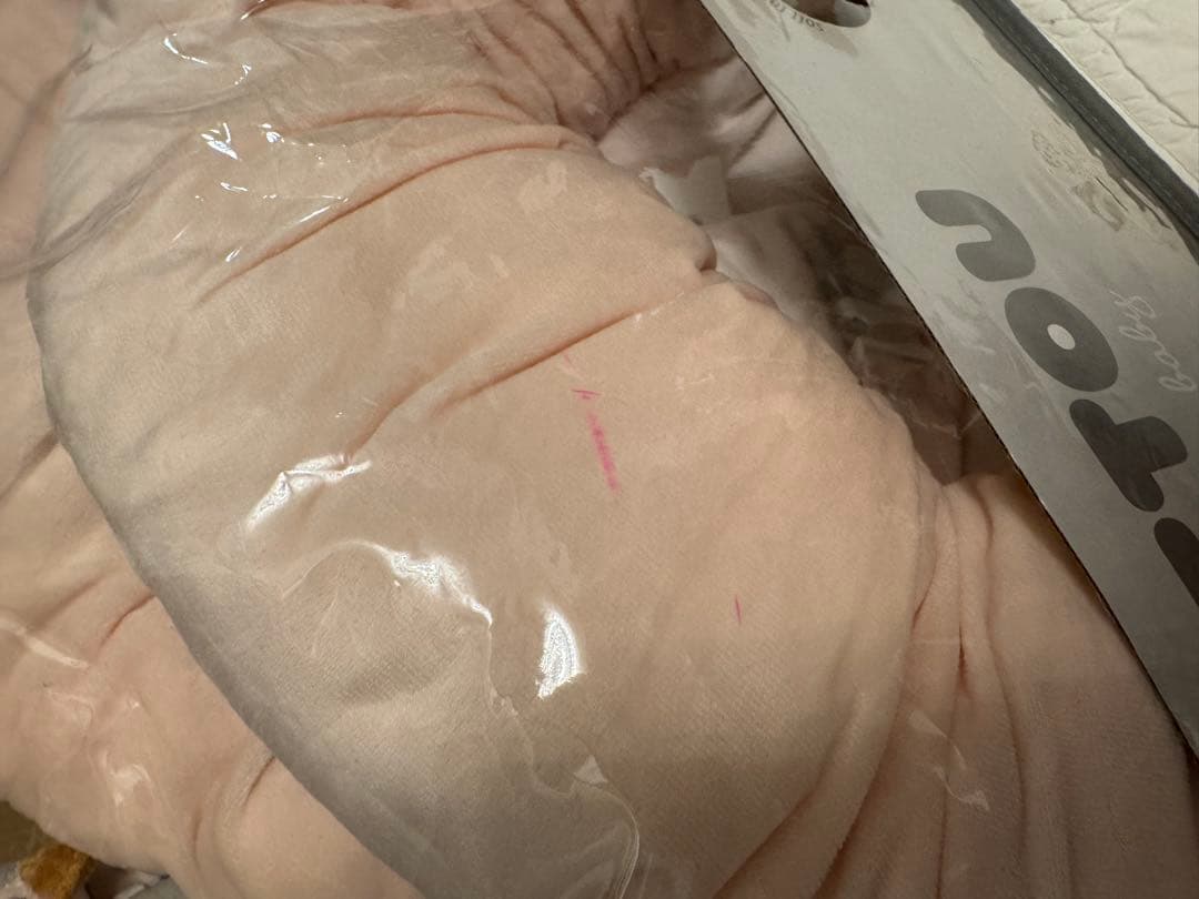 Nattou ナチュー　プレイジム