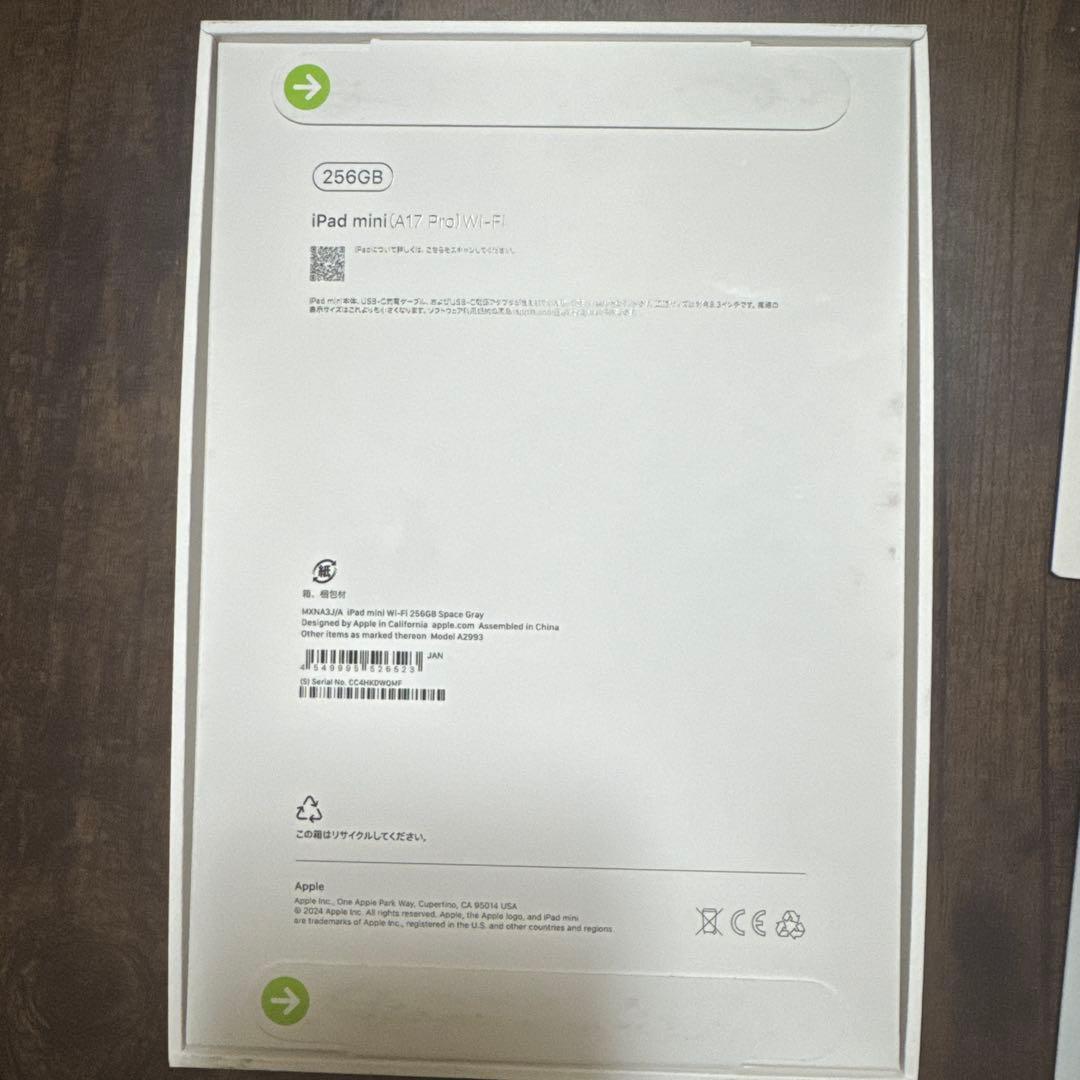 iPad本体 iPad mini (A17 Pro) Wi-Fi 256GB