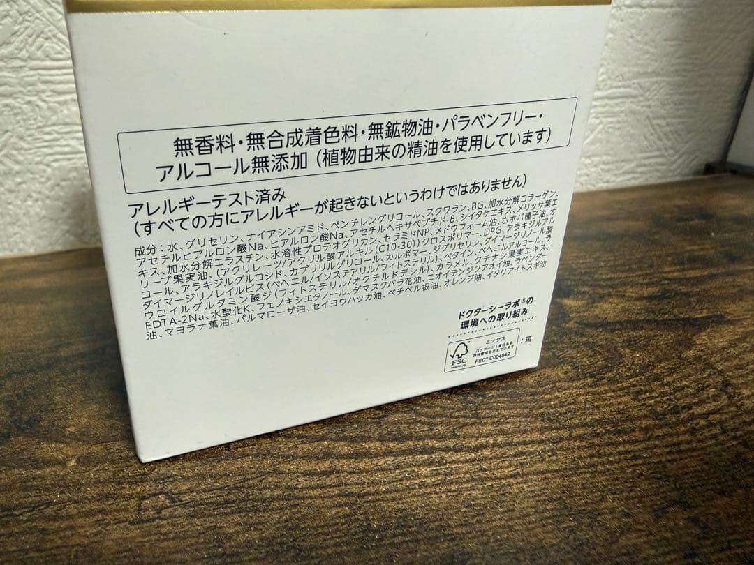 エンリッチリフトEX R 200g