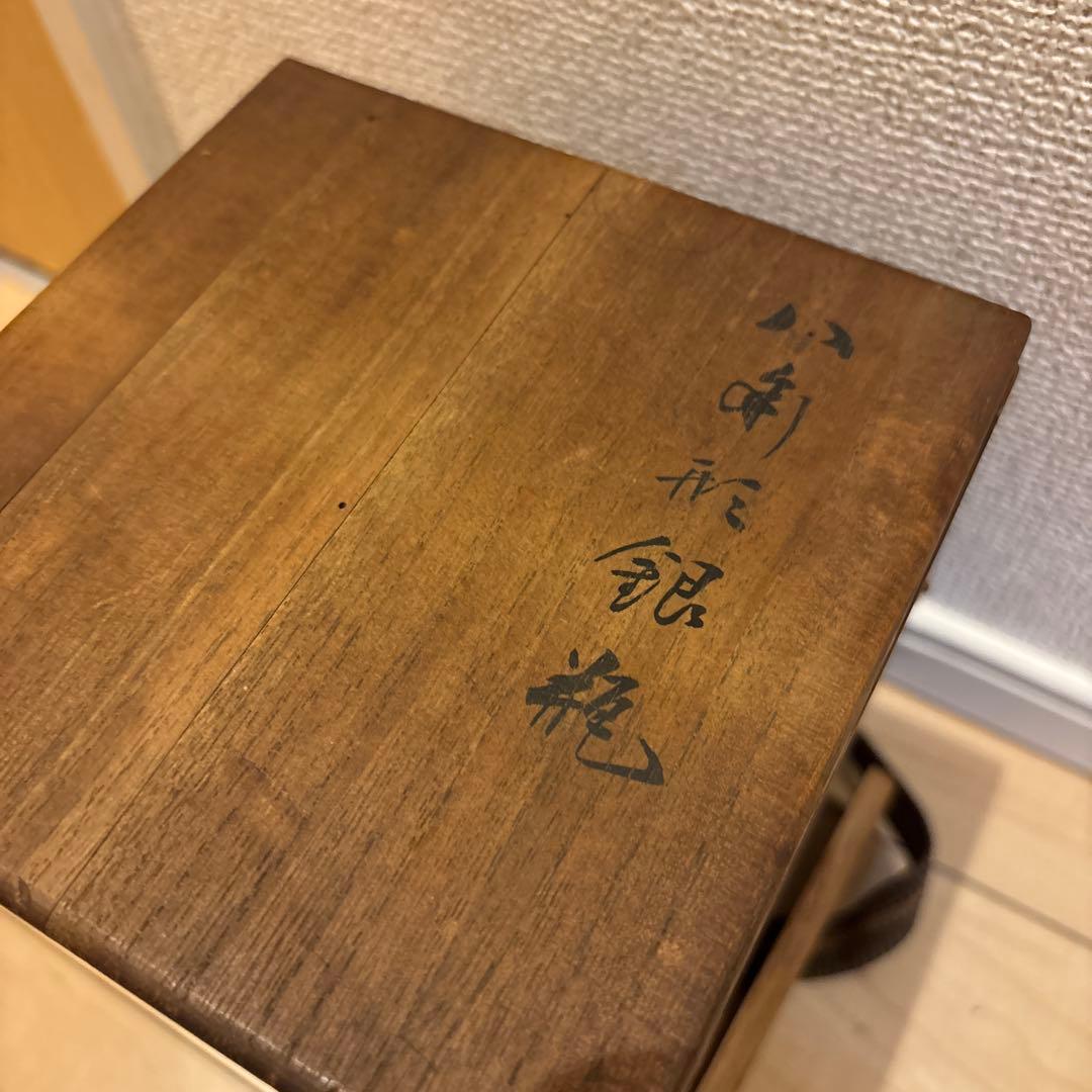 純銀瓶　骨董品セット売り　鉄瓶等