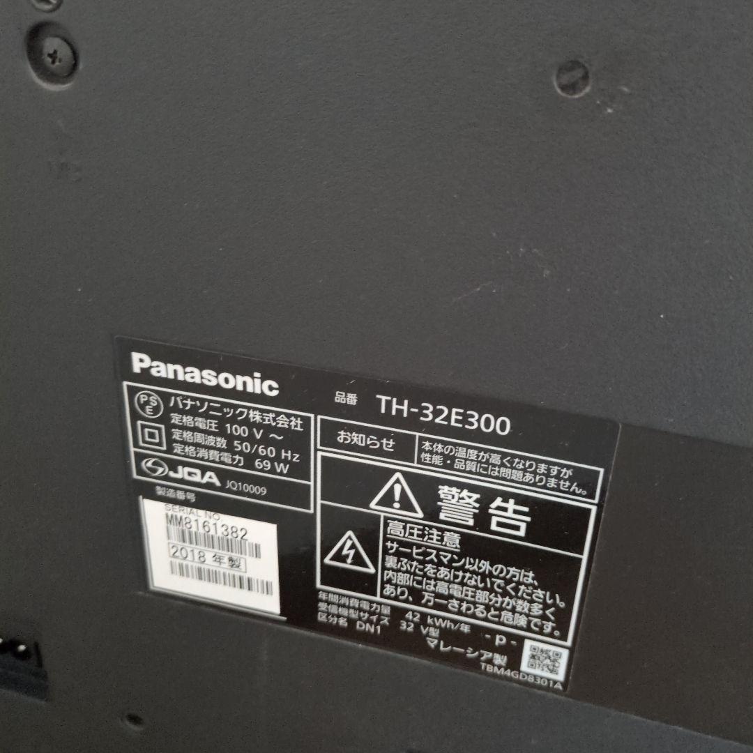 パナソニックVIERA 32型液晶テレビ TH-32E300美品