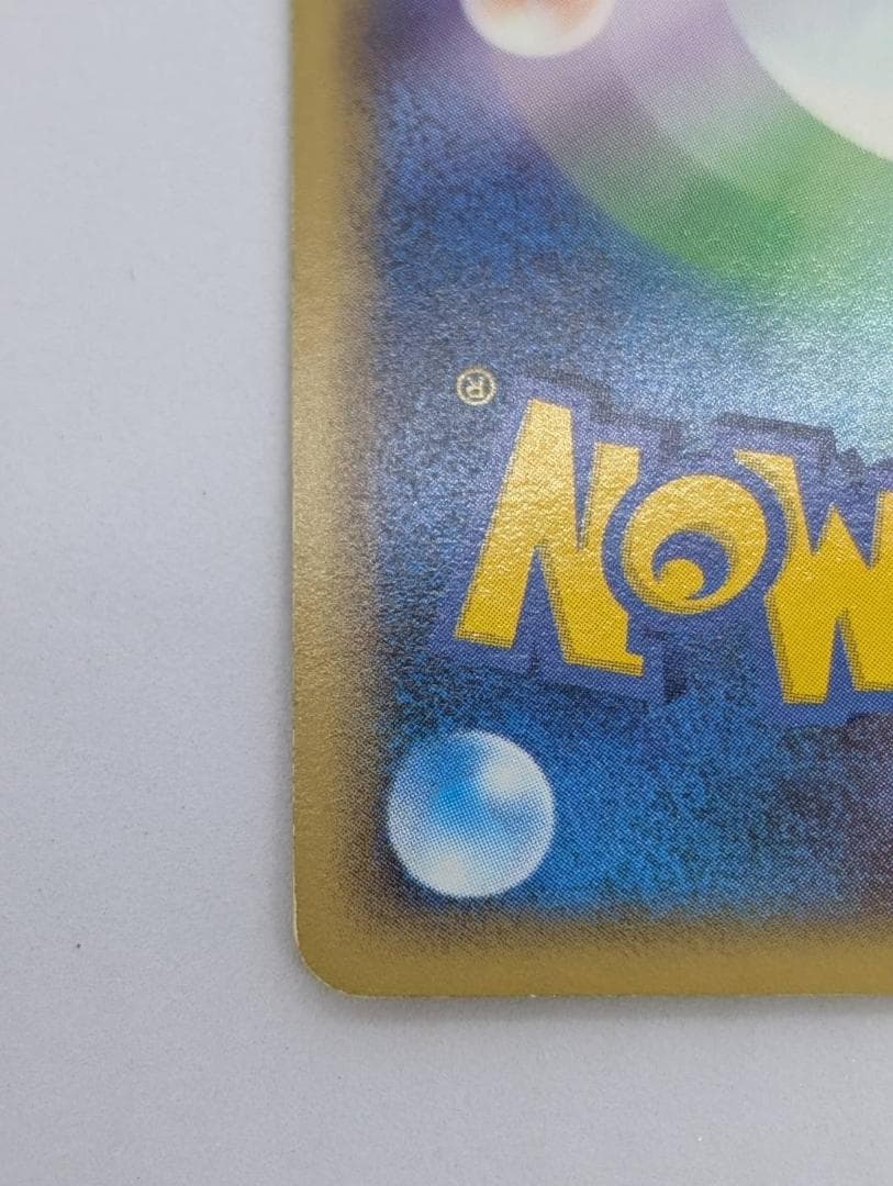 【ポケモンカードe】メタモン【064/088】