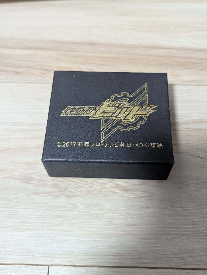 仮面ライダービルド 石動美空 べルナージュ バングル 桐生戦兎