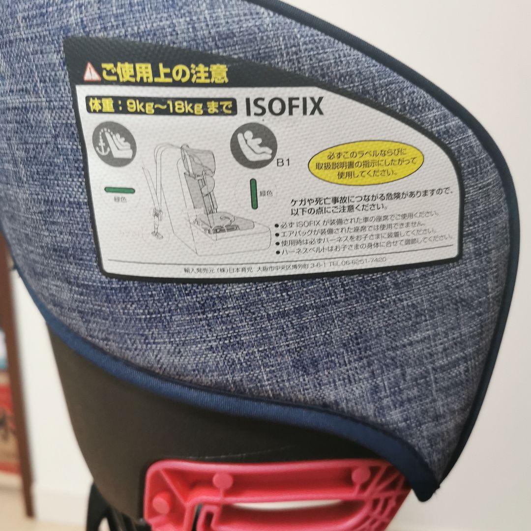 日本育児　TV108 車用チャイルドシート
