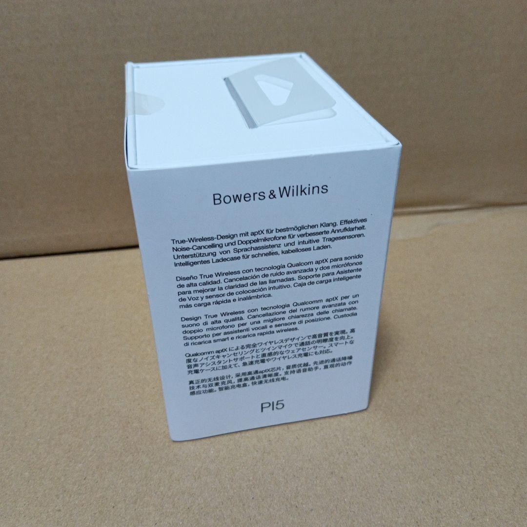 【新品＊未使用】Bowers & Wilkins Pi5