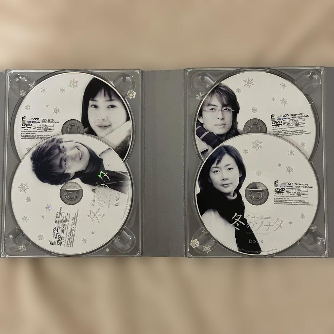 全14枚　KBSノーカット完全版 冬のソナタ　DVD-BOX 初回特典ディスク付