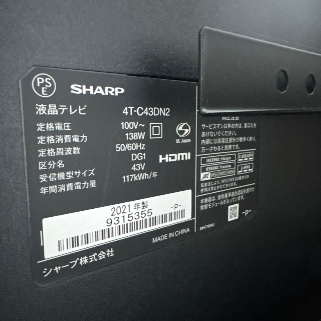 AQUOS 4K 4T-C43DN2 [43インチ]