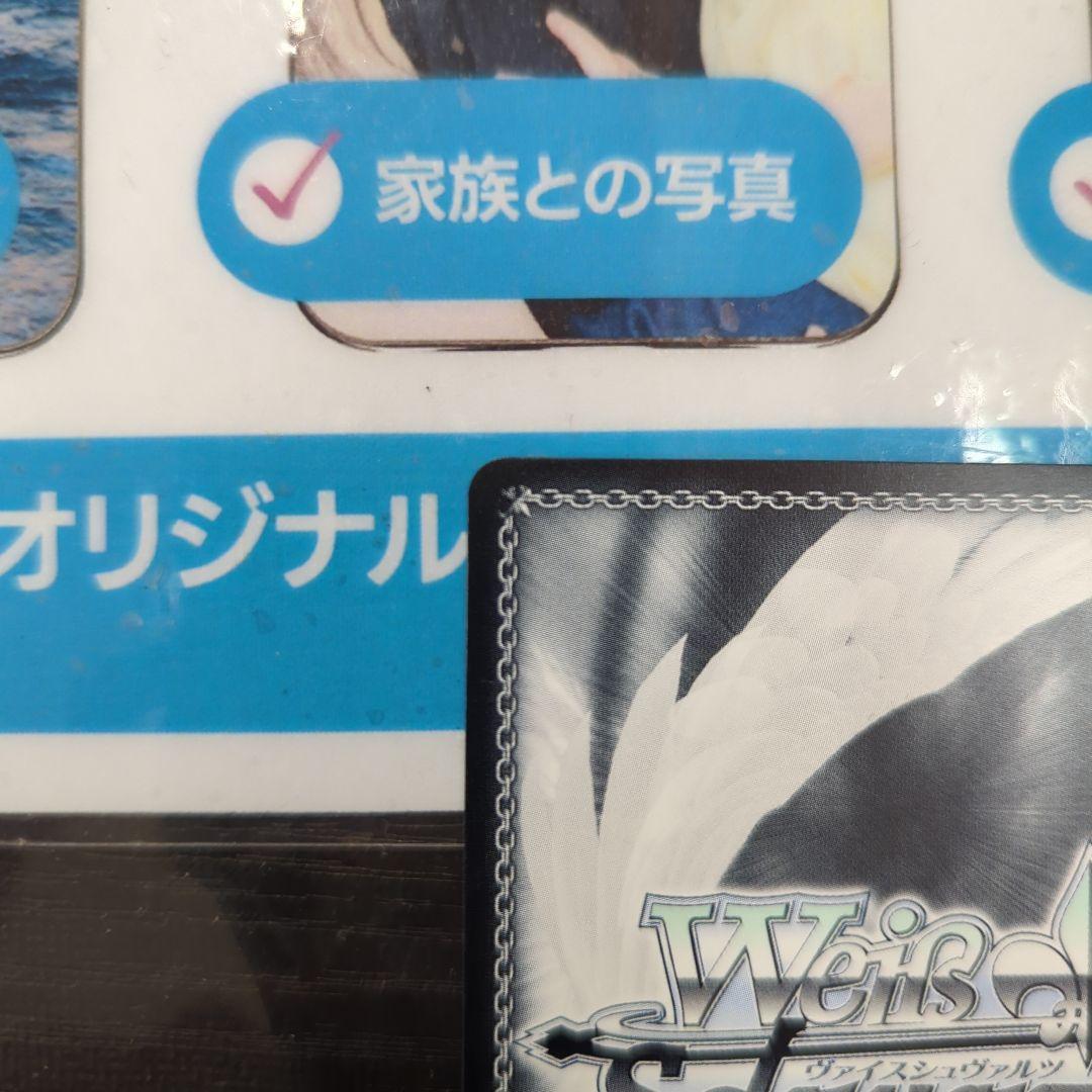 一緒に描く物語　丸山彩　ssp サイン　バンドリ