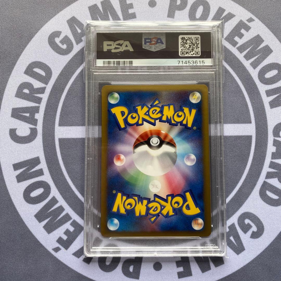 PSA9 アルセウス(021/022) 2009映画公開記念パック