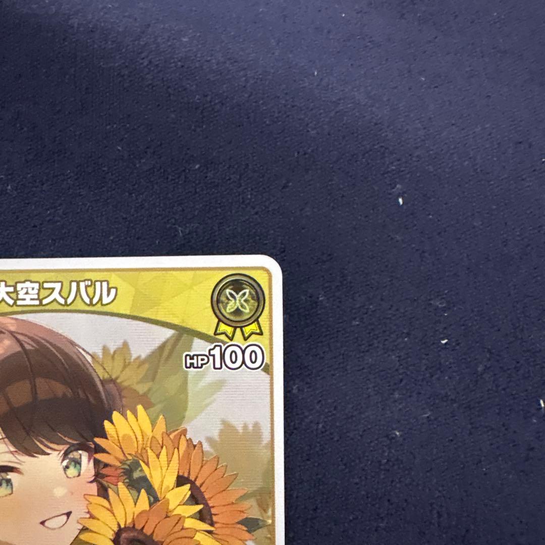ホロライブカード ホロカ 大空スバル プロモ イラスト違い