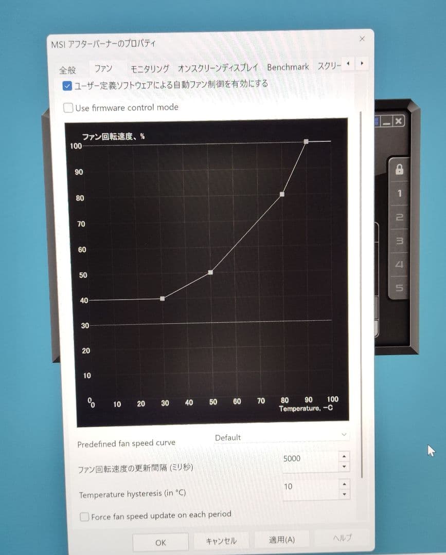 【水冷】INNO3D RTX　4090 ichill black イノスGPU