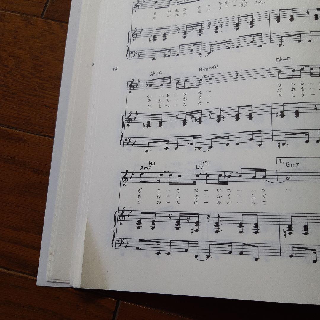 KAN　 BEST　 ピアノ楽譜集