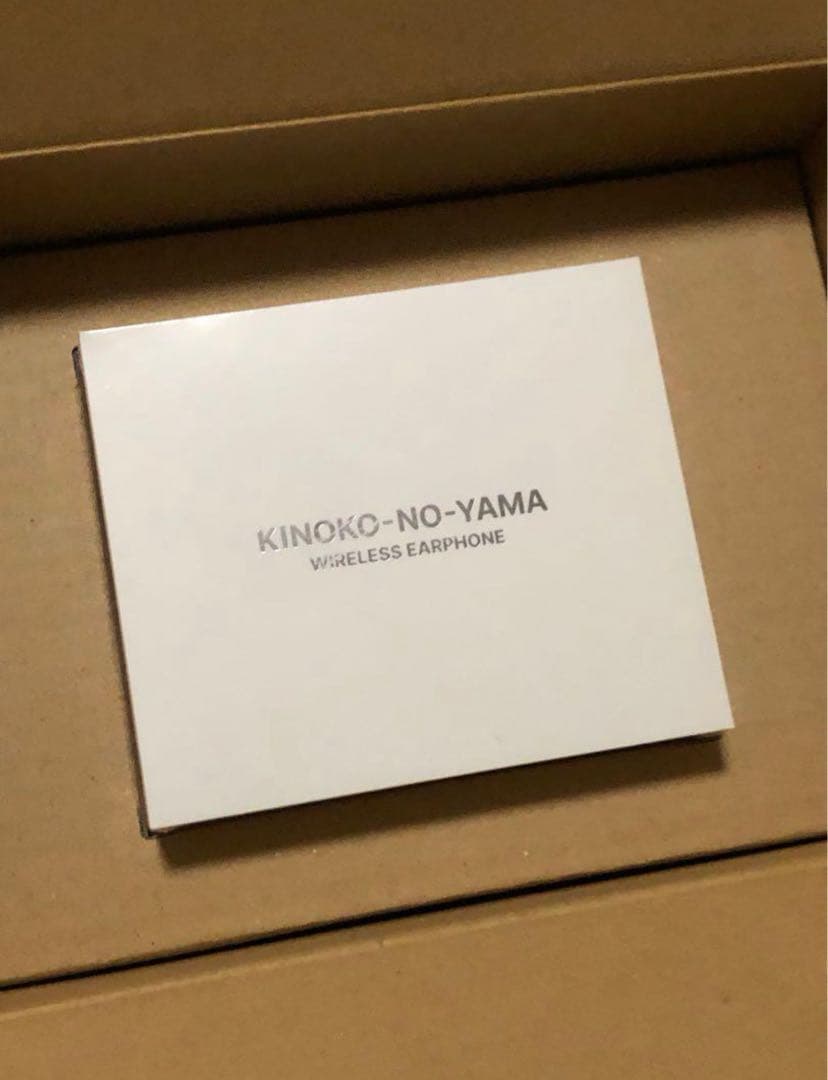 きのこの山 ワイヤレスイヤホン