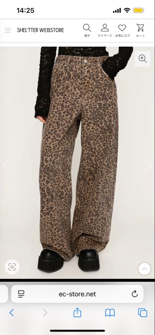 パンツ SLY LEOPARD WIDE LEG PT-D