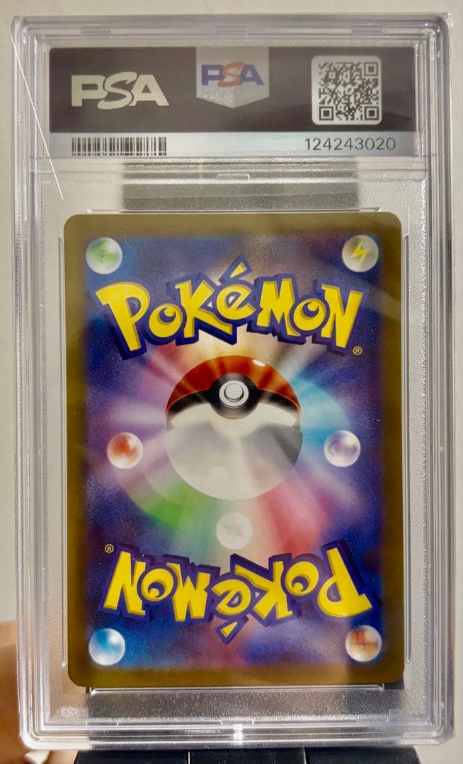 ナンジャモ SAR SV2D クレイバースト 096/071