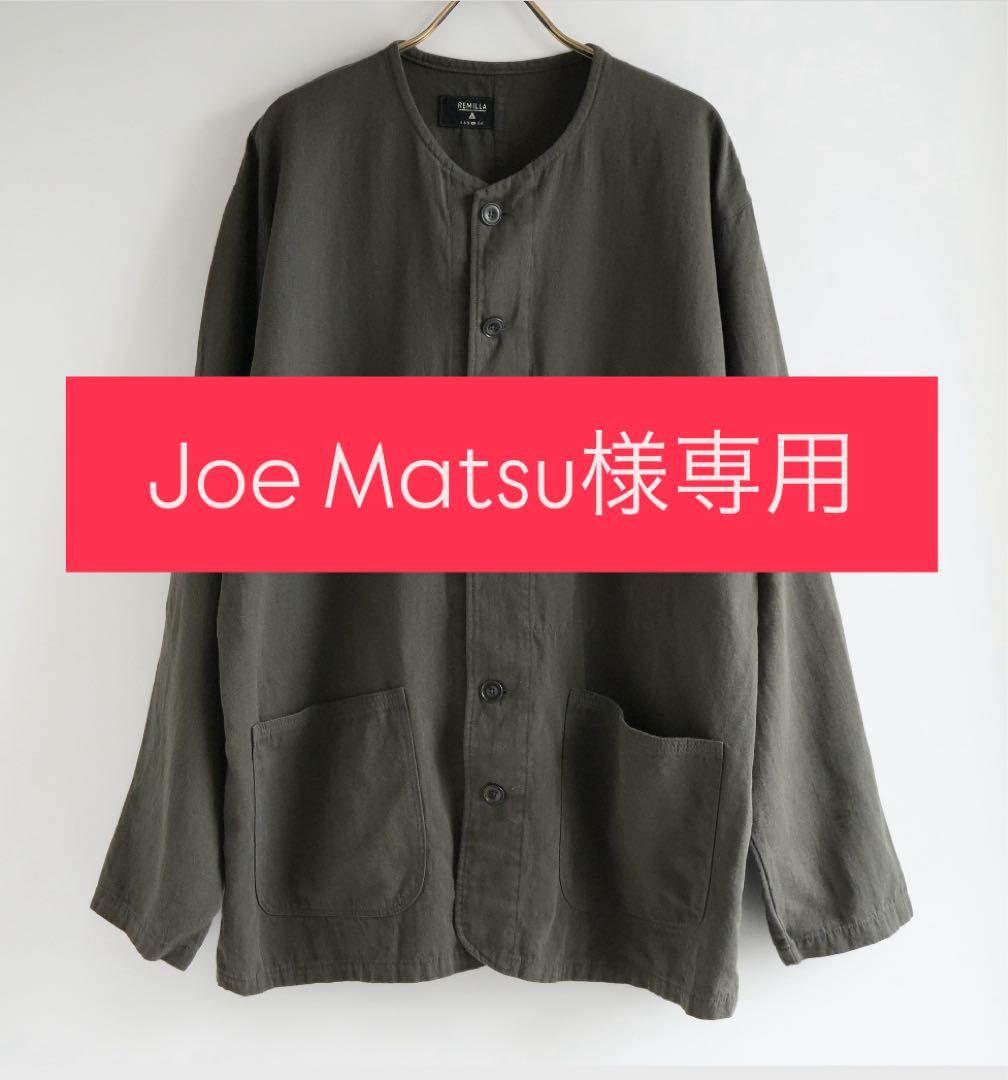 【Joe Matsu】REMILLA ヘンプ麻ノーカラージャケット
