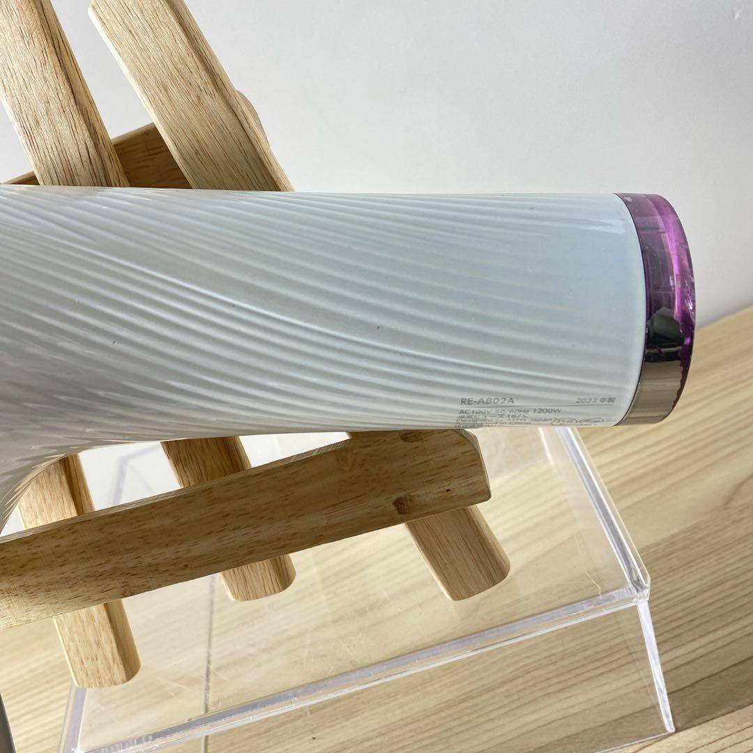 ReFa BEAUTECH DRYER RE-AB02A ホワイト