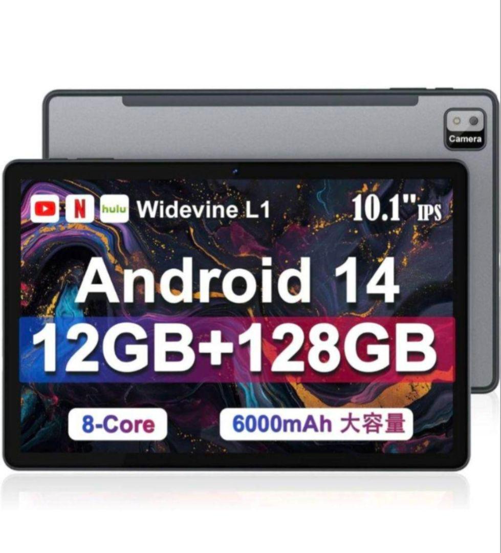 ✨限定1点✨ 10インチ Android14 タブレット 12GB 128GB