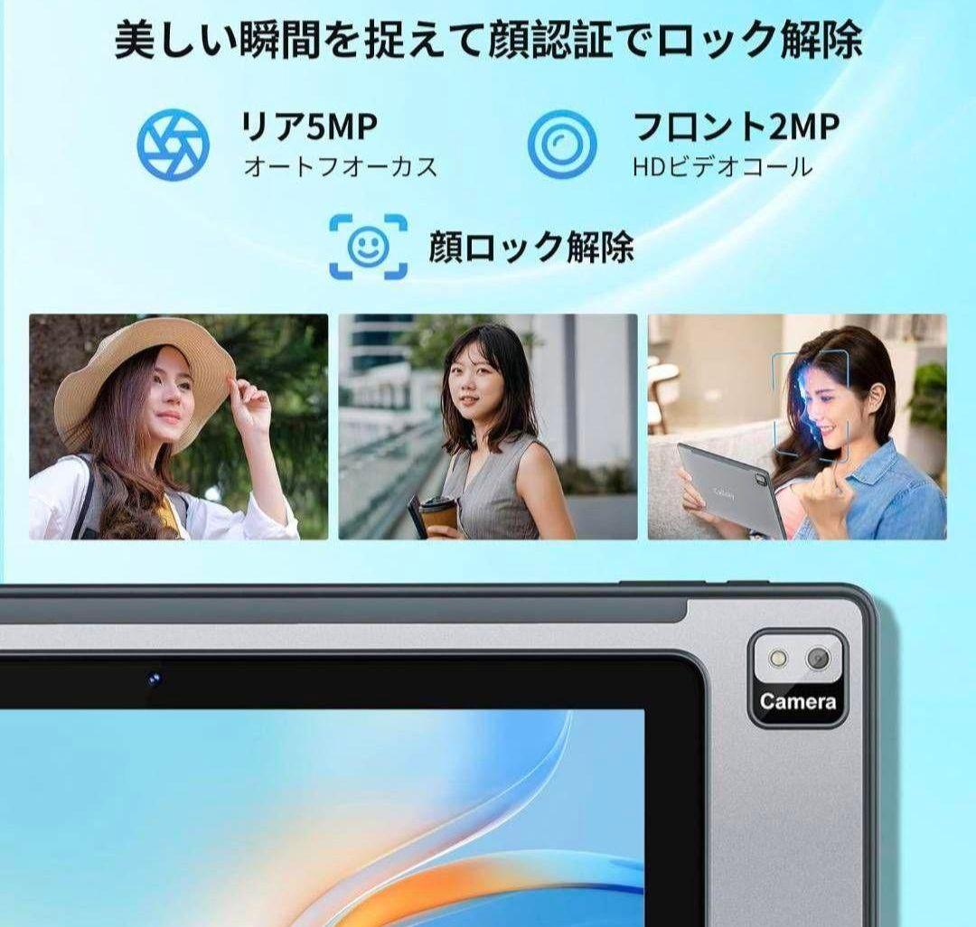 ✨限定1点✨ 10インチ Android14 タブレット 12GB 128GB