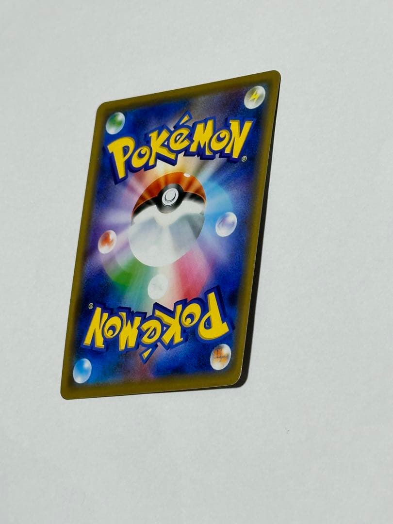 シブヤのピカチュウ