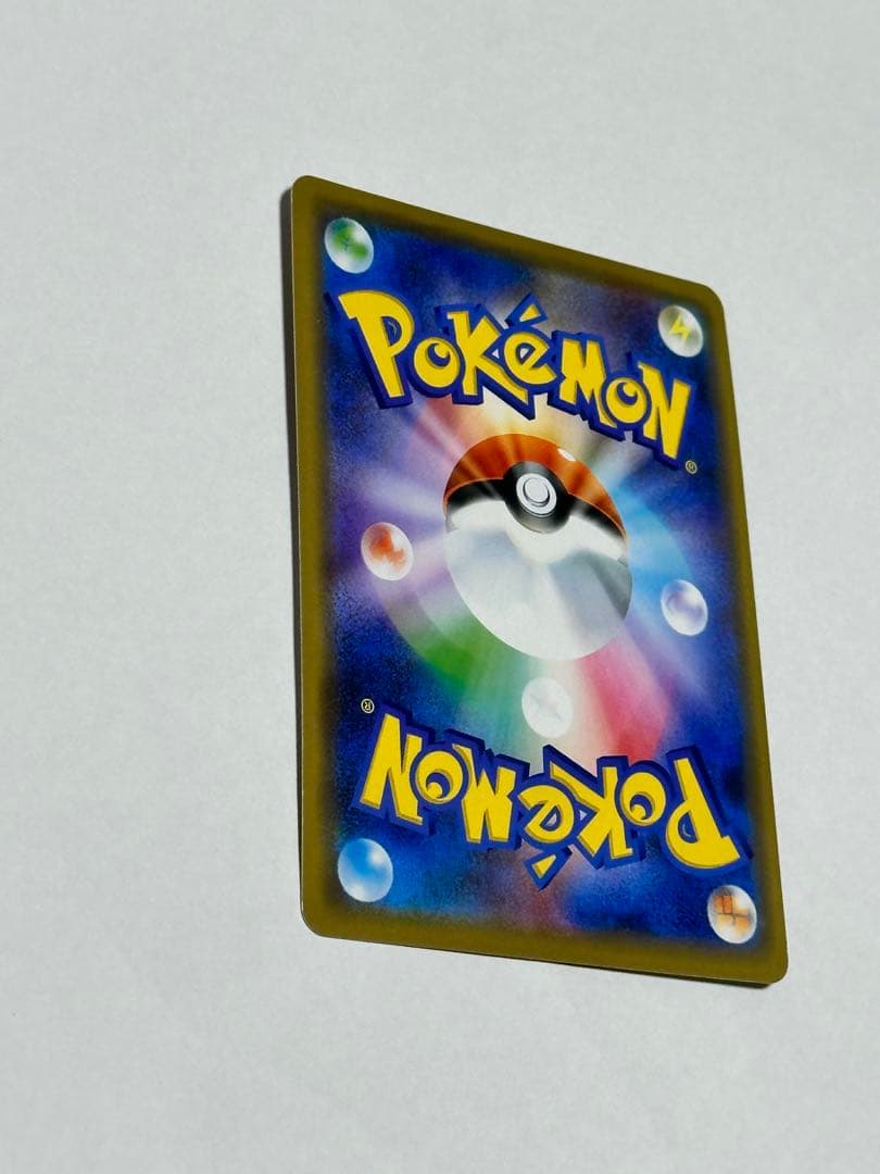 シブヤのピカチュウ