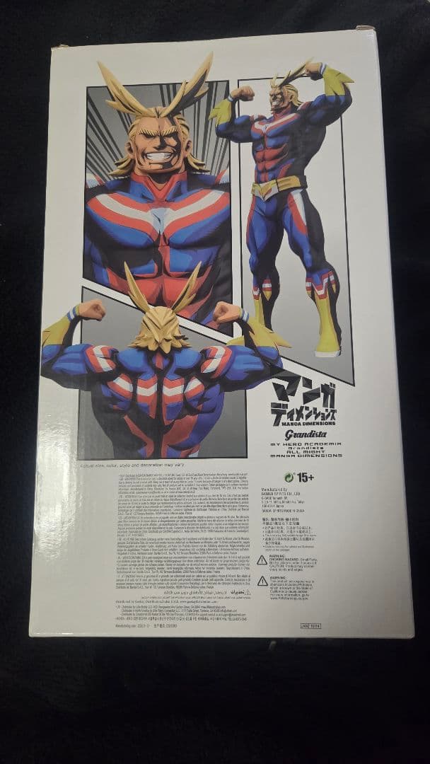新品未開封 マンガディメンションズ オールマイト フィギュア