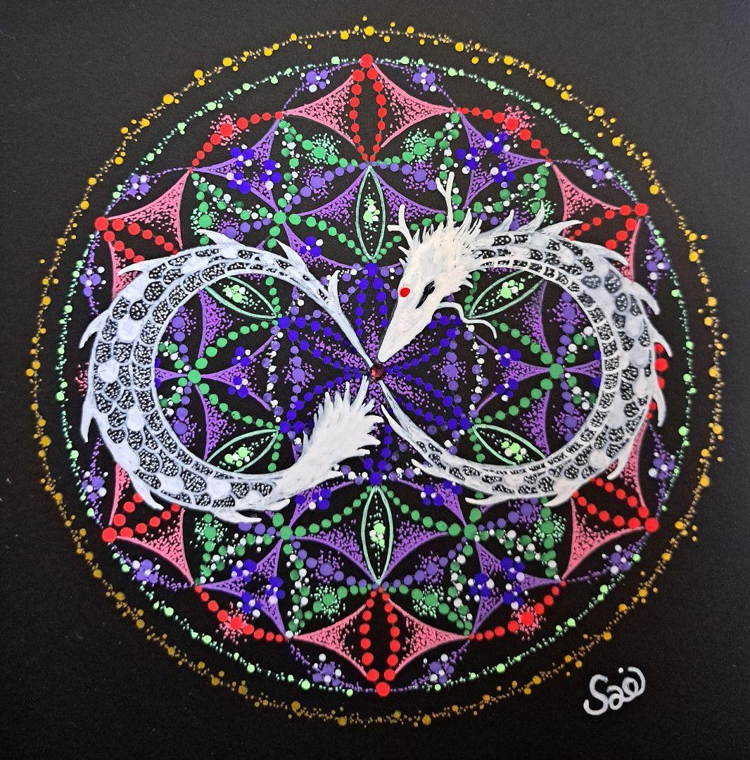 守護神無限龍　あなただけの点描曼荼羅を描きます！