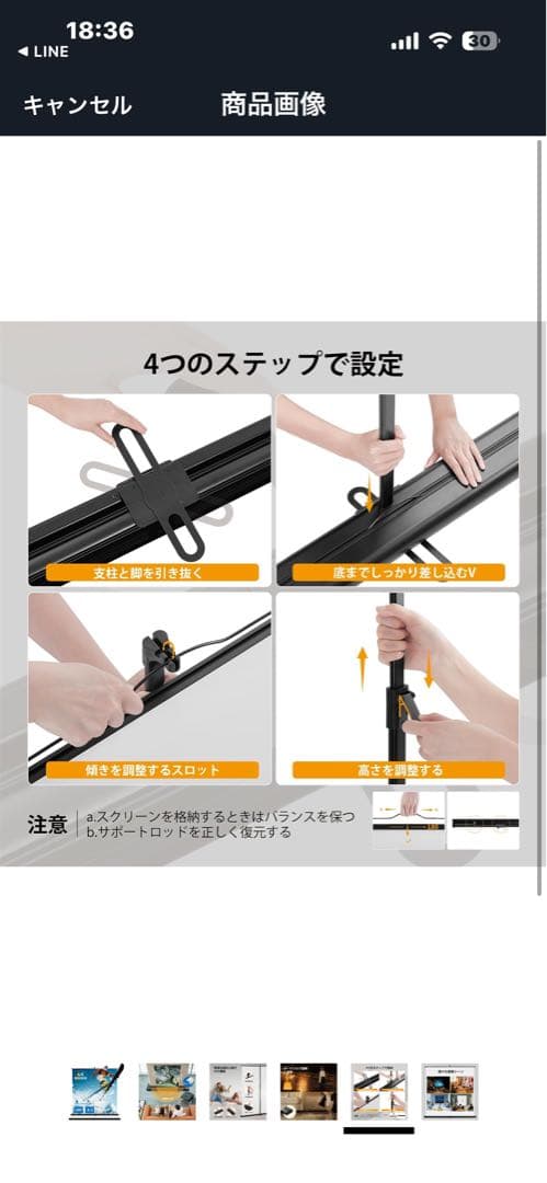 excelimage 4K対応　100インチ スクリーン 自立式、引き上げ式