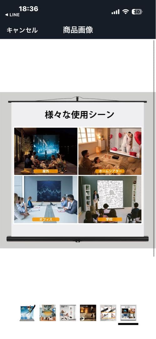 excelimage 4K対応　100インチ スクリーン 自立式、引き上げ式