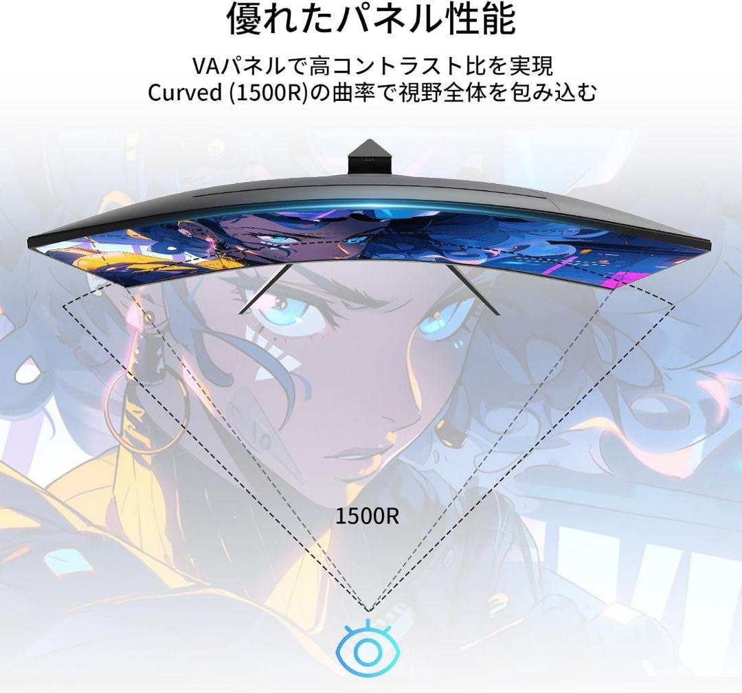 KTC 32インチ 湾曲ゲーミングモニター