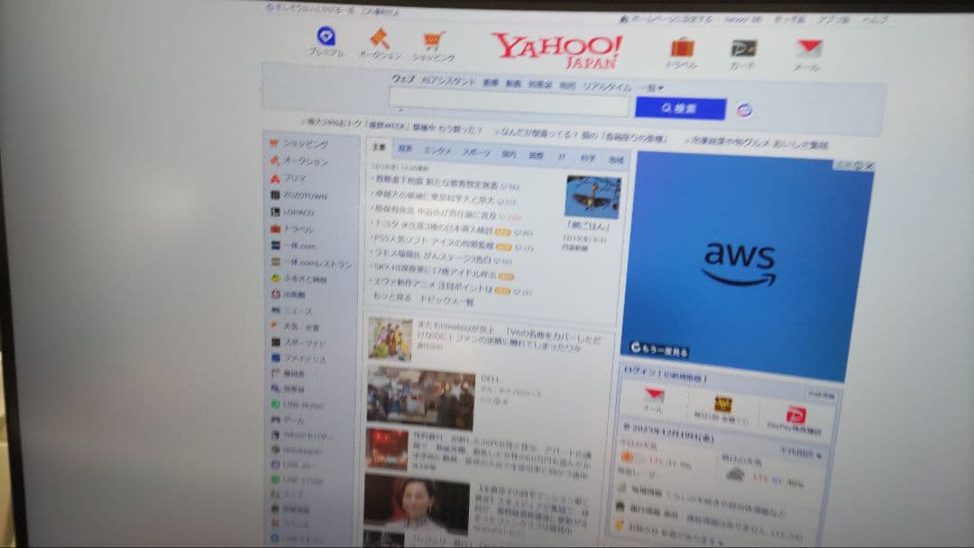 KTC 32インチ 湾曲ゲーミングモニター