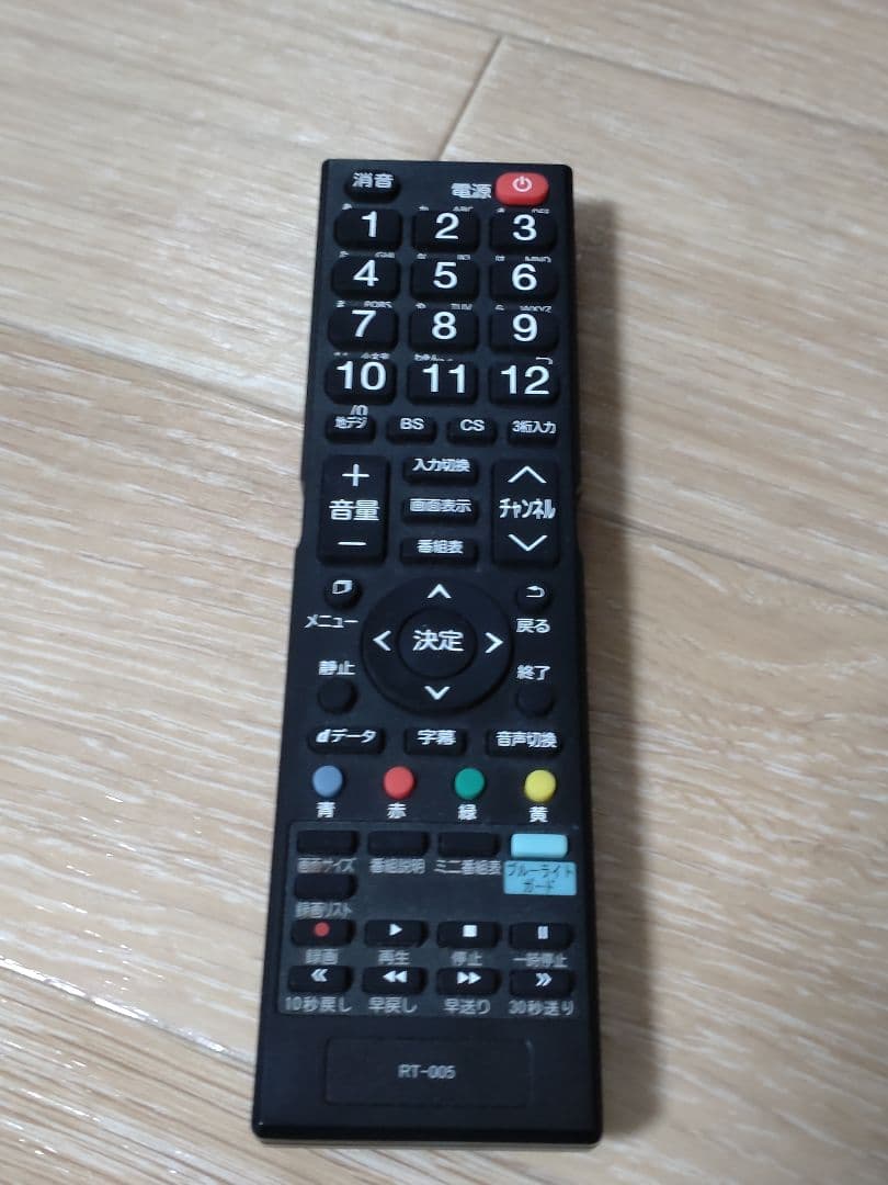 送料込 SANSUI 42型 高画質 テレビ Wチューナー搭載 HDMI×3