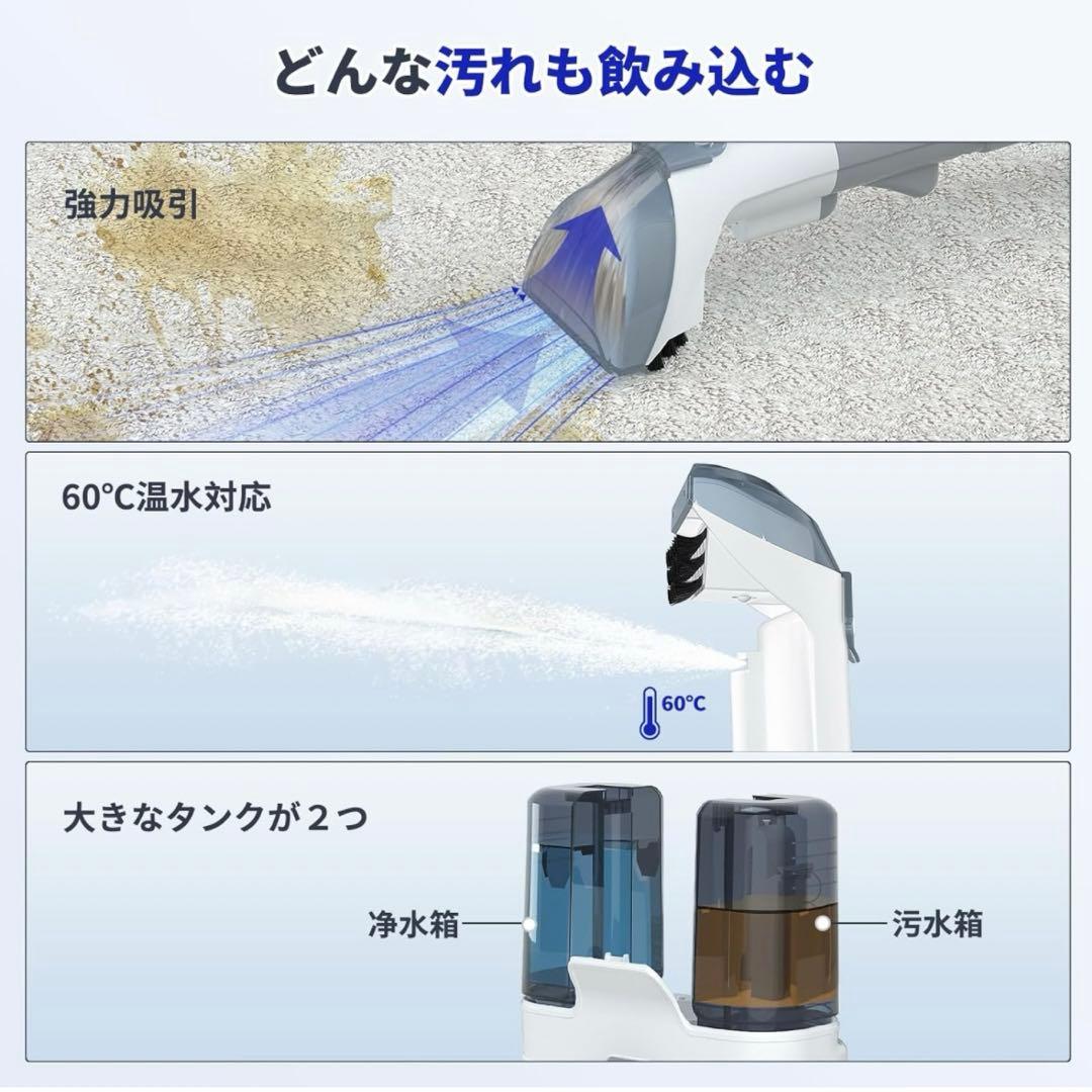 新品！リンサー 布製品 クリーナー カーペットクリーナー 洗浄機