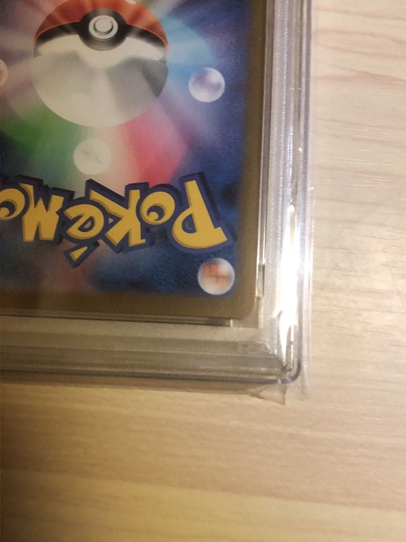 た*つ様 ⭐︎ビクティニ BWR プロモ　PSA10⭐︎